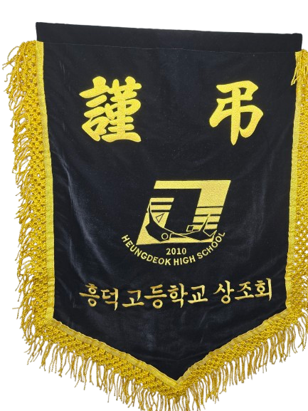 금수술, 마크 (제품:FL16)