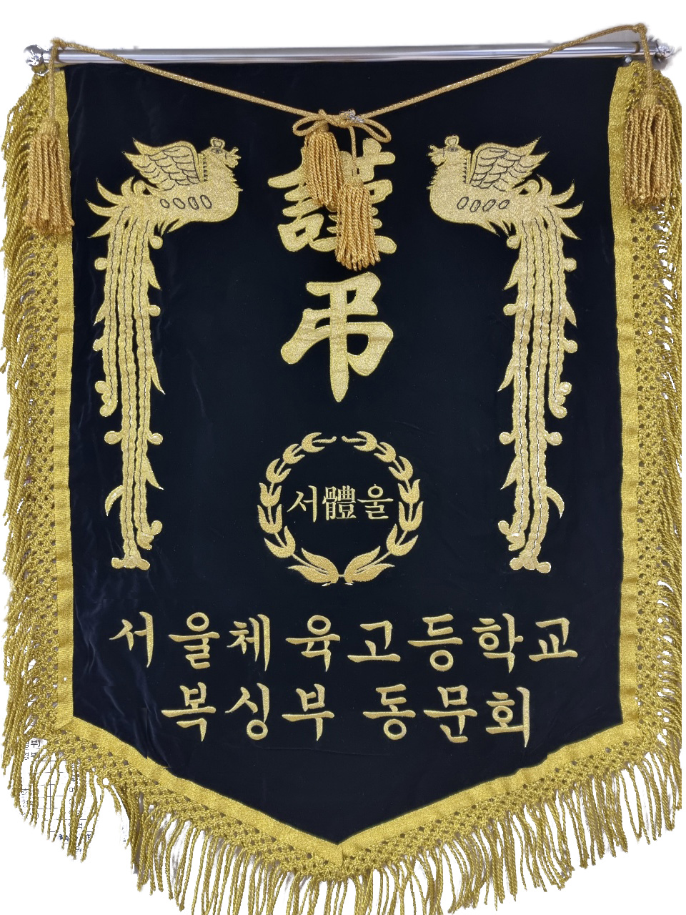 금수술, 마크 (제품:FL16)