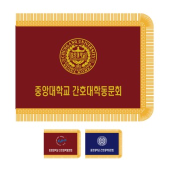 단체기 (제품:FL19)