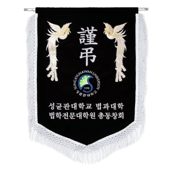 경하기 (제품:FL14)
