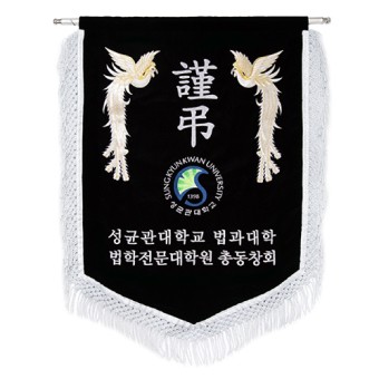 경하기 (제품:FL14)