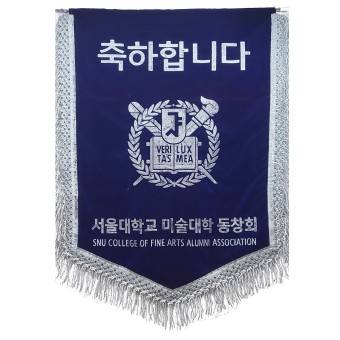 경하기 (제품:FL14)