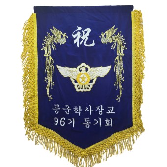 경하기 (제품:FL14)