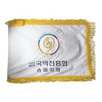 회기 (제품:FL19)